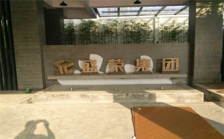 體育運(yùn)動(dòng)木地板之楓樺木