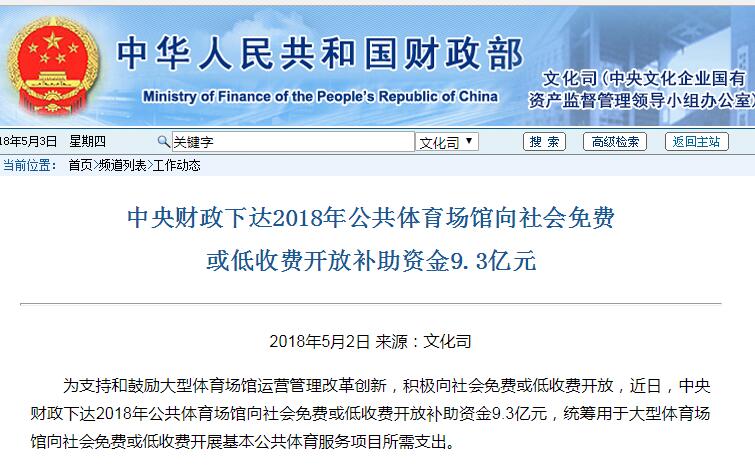 QQ截圖20180503152731.jpg