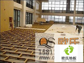 實(shí)木運(yùn)動(dòng)地板的基礎(chǔ)施工條件