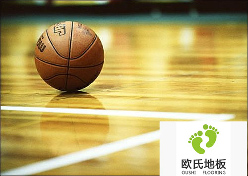 體育地板網(wǎng)-籃球運(yùn)動(dòng)普及，籃球館地板頗受歡迎