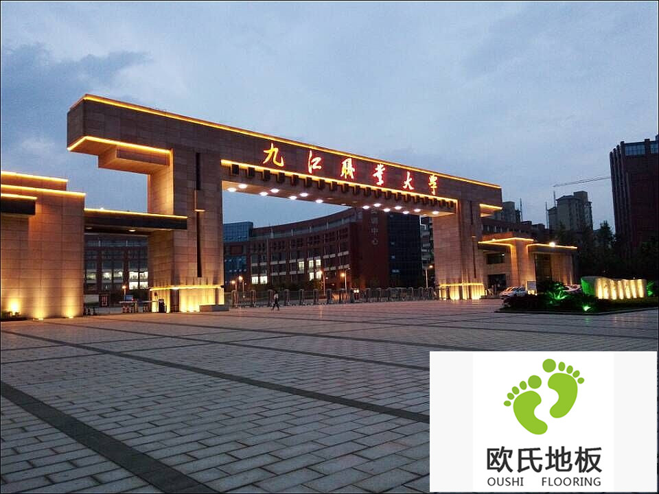 室內(nèi)籃球館、羽毛球館綜合運(yùn)動(dòng)木地板-江西九江職業(yè)大學(xué)體育館木地板工程