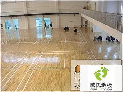 籃球木地板價格問題