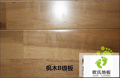 貴州仁懷市財政局業(yè)務大樓運動木地板鋪設工程