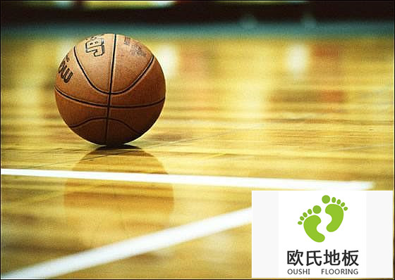 室內(nèi)籃球館裝修用什么地板好？