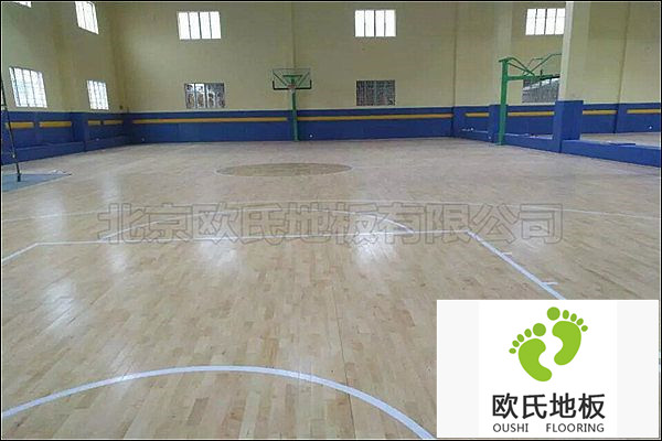 歐氏籃球館地板，廠家包工包料用戶更優(yōu)惠！