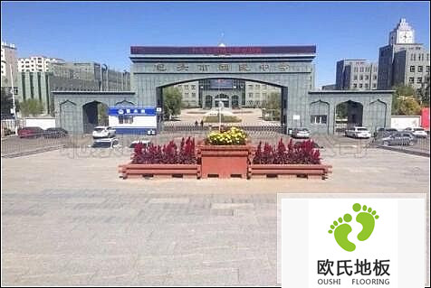 包頭市回民中學(xué)運(yùn)動(dòng)館木地板案例
